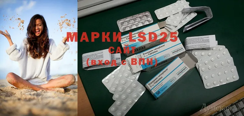 LSD-25 экстази ecstasy  blacksprut ССЫЛКА  Галич  магазин  наркотиков 