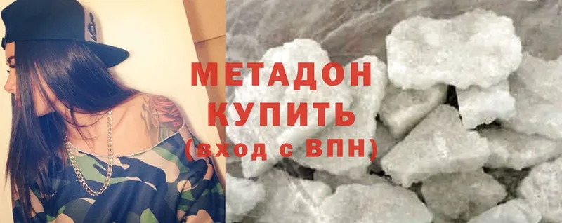 даркнет телеграм  Галич  Метадон methadone 